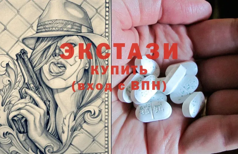 Ecstasy таблы  Соль-Илецк 