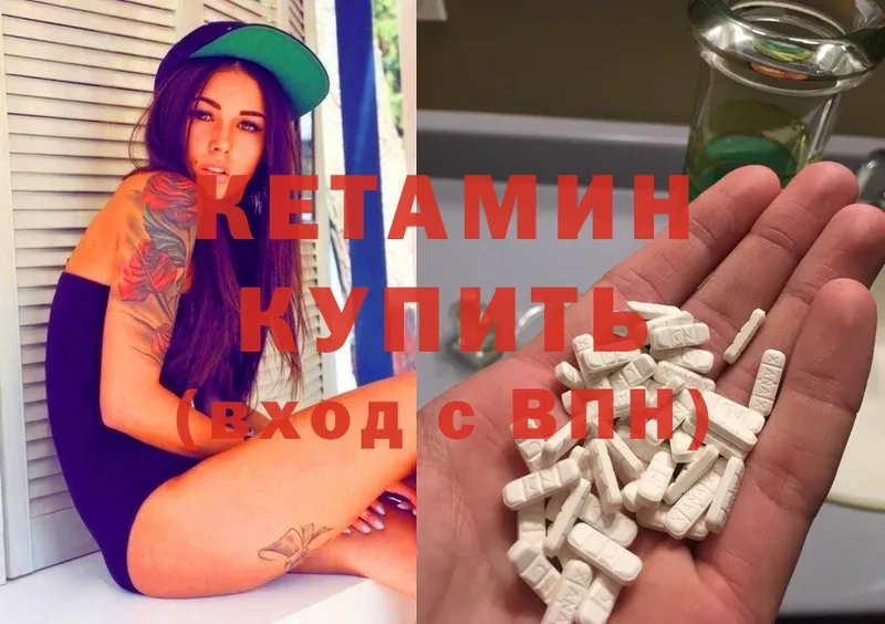 Кетамин ketamine  blacksprut ONION  Соль-Илецк  цена  