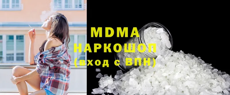 MDMA молли  цены   Соль-Илецк 