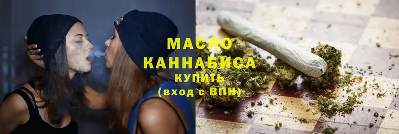 MEGA ссылка  как найти наркотики  Соль-Илецк  ТГК вейп 